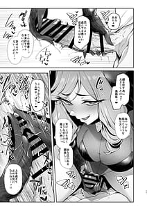 Page 11: 010.jpg | Mesu Gacha IV - Strong women have no human rights | View Page!