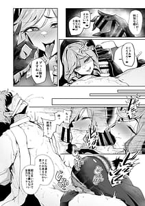 Page 12: 011.jpg | Mesu Gacha IV - Strong women have no human rights | View Page!