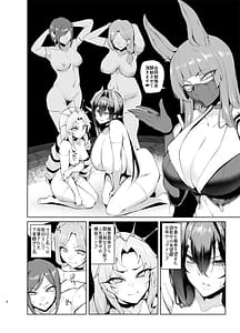 Page 4: 003.jpg | Mesu Gacha Log Goudou Benkyoukai - Sex slave Strong women have no human rights | View Page!