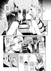 Page 9: 008.jpg | Mesu Gacha Log Goudou Benkyoukai - Sex slave Strong women have no human rights | View Page!