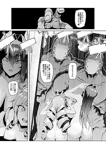 Page 11: 010.jpg | Mesu Gacha Log Goudou Benkyoukai - Sex slave Strong women have no human rights | View Page!