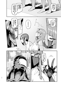 Page 12: 011.jpg | Mesu Gacha Log Goudou Benkyoukai - Sex slave Strong women have no human rights | View Page!