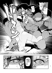 Page 13: 012.jpg | Mesu Gacha Log Goudou Benkyoukai - Sex slave Strong women have no human rights | View Page!