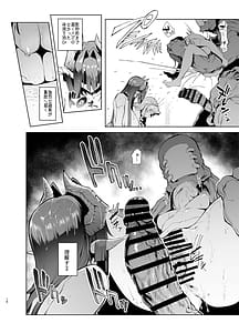 Page 16: 015.jpg | Mesu Gacha Log Goudou Benkyoukai - Sex slave Strong women have no human rights | View Page!