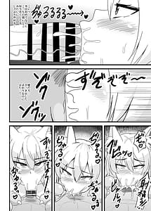 Page 9: 008.jpg | Mesu Gaki Megitsune Tsukasa-chan | View Page!