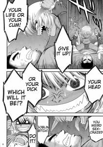 Page 5: 004.jpg | Mesu Goblin o Dorei ni Shimashita | View Page!