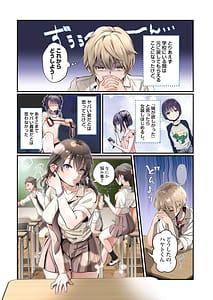 Page 15: 014.jpg | Mesu Inuka no Kubiwa | View Page!