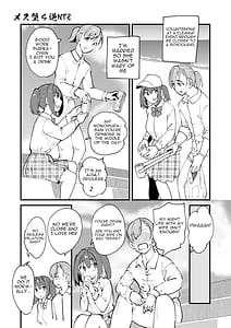 Page 3: 002.jpg | Mesu Ochi Gyaku NTR | View Page!