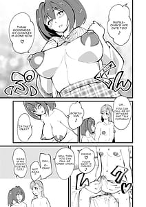 Page 7: 006.jpg | Mesu Ochi Gyaku NTR | View Page!