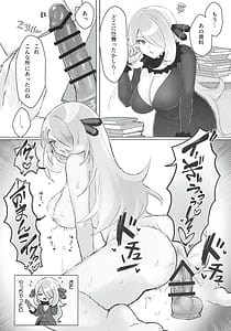 Page 8: 007.jpg | Mesu Toile Daisuki Club | View Page!