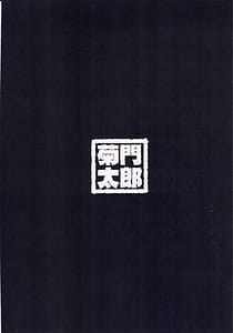 Page 16: 015.jpg | Mesu Toile Daisuki Club | View Page!