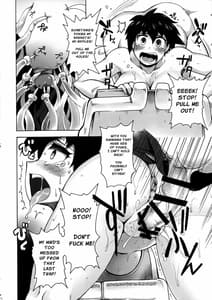 Page 12: 011.jpg | Mesu Trap | View Page!