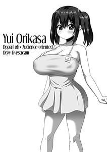 Page 2: 001.jpg | Mesu Zakari - Inran Joshi-tachi no Tanetsuke Nakadashi SEX Shuu | View Page!