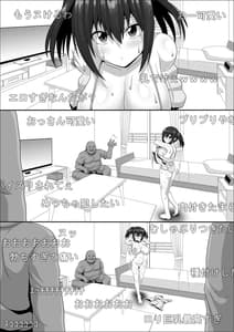 Page 3: 002.jpg | Mesu Zakari Inran Joshi-tachi no Tanetsuke Nakadashi SEX-shuu | View Page!