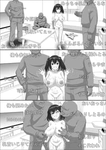 Page 4: 003.jpg | Mesu Zakari Inran Joshi-tachi no Tanetsuke Nakadashi SEX-shuu | View Page!