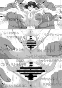 Page 5: 004.jpg | Mesu Zakari Inran Joshi-tachi no Tanetsuke Nakadashi SEX-shuu | View Page!