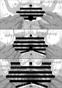 Page 6: 005.jpg | Mesu Zakari Inran Joshi-tachi no Tanetsuke Nakadashi SEX-shuu | View Page!