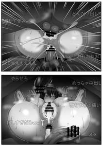 Page 10: 009.jpg | Mesu Zakari Inran Joshi-tachi no Tanetsuke Nakadashi SEX-shuu | View Page!