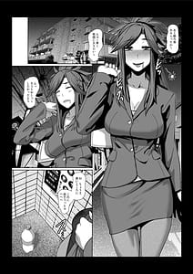 Page 3: 002.jpg | Mesu ga Boku no Omocha ni Naru Monogatari | View Page!