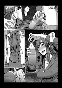 Page 5: 004.jpg | Mesu ga Boku no Omocha ni Naru Monogatari | View Page!