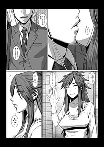 Page 6: 005.jpg | Mesu ga Boku no Omocha ni Naru Monogatari | View Page!