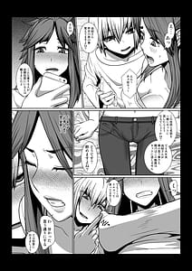 Page 9: 008.jpg | Mesu ga Boku no Omocha ni Naru Monogatari | View Page!