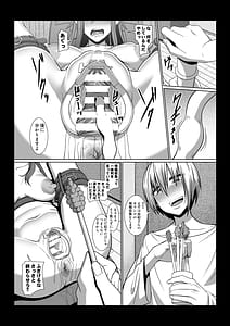 Page 13: 012.jpg | Mesu ga Boku no Omocha ni Naru Monogatari | View Page!