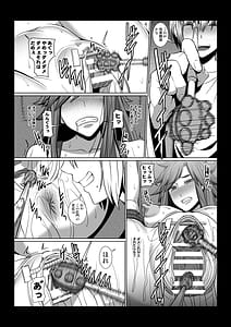 Page 15: 014.jpg | Mesu ga Boku no Omocha ni Naru Monogatari | View Page!