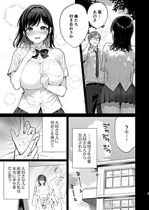 Page 4: 003.jpg | Mesu no Ie III Oyako wa Midare Aisareru | View Page!