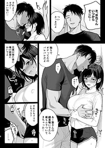 Page 7: 006.jpg | Mesu no Ie III Oyako wa Midare Aisareru | View Page!