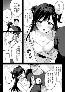 Page 11: 010.jpg | Mesu no Ie III Oyako wa Midare Aisareru | View Page!
