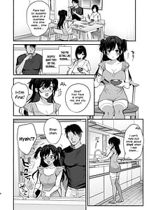 Page 7: 006.jpg | Mesu no Ie II - Married Womans House Tsuma wa Midare Ubawareru | View Page!
