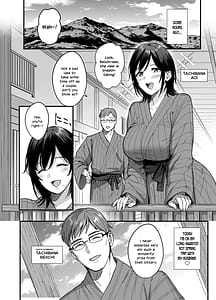 Page 4: 003.jpg | Mesu no Yado -Tsuma wa Midare Kegasareru- | View Page!