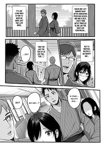Page 5: 004.jpg | Mesu no Yado -Tsuma wa Midare Kegasareru- | View Page!