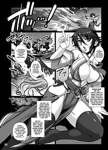 Page 5: 004.jpg | Mesuana Taimashi2 Ingoku Binikukezuri | View Page!