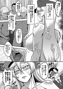 Page 9: 008.jpg | Mesubuta Tenraku Shoukou Inami | View Page!