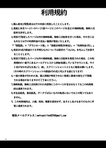 Page 3: 002.jpg | Mesuchin Battle Royale Zenpen | View Page!