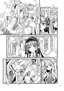 Page 10: 009.jpg | Mesuchin Battle Royale Zenpen | View Page!