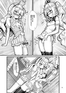 Page 14: 013.jpg | Mesuchin Battle Royale Zenpen | View Page!