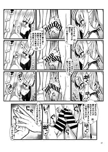 Page 16: 015.jpg | Mesuchin Battle Royale Zenpen | View Page!