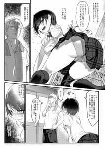 Page 8: 007.jpg | Mesudachi. Soushuuhen 1 | View Page!