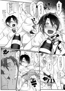 Page 10: 009.jpg | Mesudachi. Soushuuhen 1 | View Page!