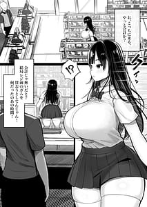 Page 5: 004.jpg | Mesugaki Bakunyuu Roshutsu J ni Namaiki ni mo Nama Iki Shita Hanashi | View Page!