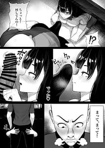 Page 11: 010.jpg | Mesugaki Bakunyuu Roshutsu J ni Namaiki ni mo Nama Iki Shita Hanashi | View Page!