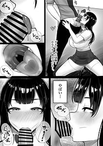 Page 13: 012.jpg | Mesugaki Bakunyuu Roshutsu J ni Namaiki ni mo Nama Iki Shita Hanashi | View Page!