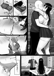 Page 15: 014.jpg | Mesugaki Bakunyuu Roshutsu J ni Namaiki ni mo Nama Iki Shita Hanashi | View Page!