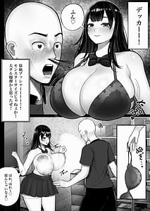 Page 16: 015.jpg | Mesugaki Bakunyuu Roshutsu J ni Namaiki ni mo Nama Iki Shita Hanashi | View Page!
