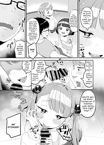 Page 8: 007.jpg | Mesugaki Datte Wakarasaretai | View Page!