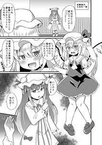 Page 4: 003.jpg | Mesugaki Flan ni Wakarase Kyouiku | View Page!