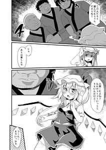 Page 5: 004.jpg | Mesugaki Flan ni Wakarase Kyouiku | View Page!